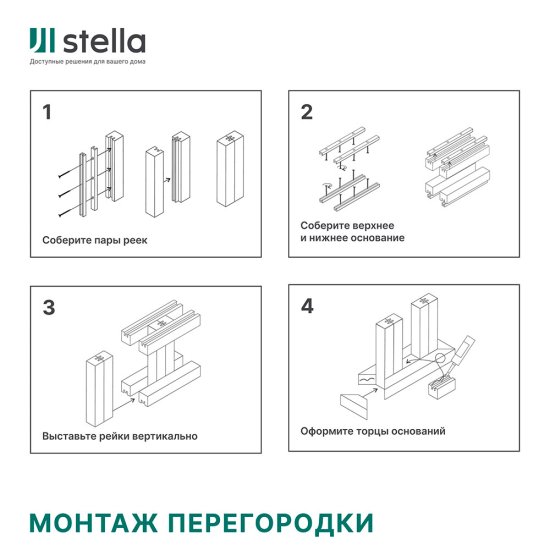 Декоративная рейка МДФ 30х40х2700 мм дуб винтаж Stella