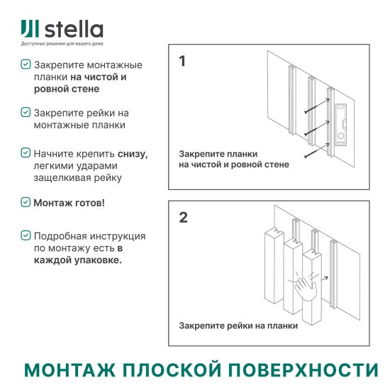 Декоративная рейка МДФ 30х40х2700 мм дуб винтаж Stella