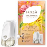 Электрический диффузор Breesal ванильный десерт