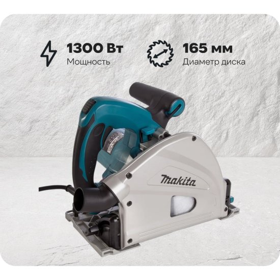 Дисковая пила Makita SP 6000