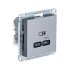 Розетка Systeme Electric Atlasdesign