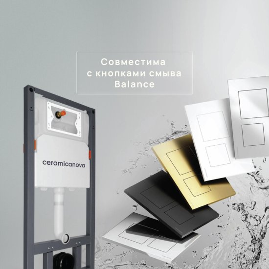 Инсталляция Ceramicanova Balance для подвесного унитаза без кнопки (CN121001)