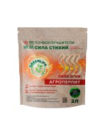Почвенная добавка Green Life Агроперлит 2 л