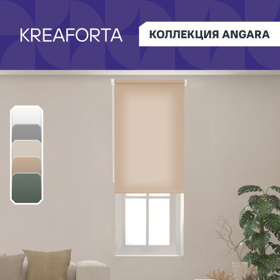 Штора рулонная KREAFORTA Angara 50x160 см цвет розовый