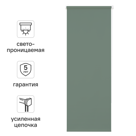 Штора рулонная Kreaforta Angara 60x160 см серо-зеленая