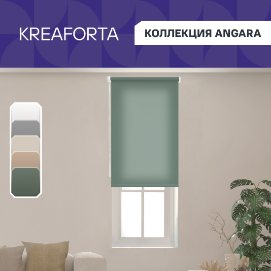 Штора рулонная KREAFORTA Angara 70x160 см цвет серо-зеленый