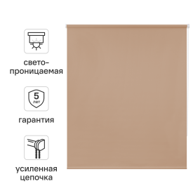 Штора рулонная Kreaforta Angara 60x250 см розовая
