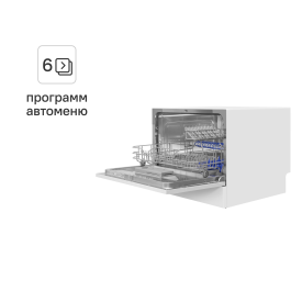 Отдельностоящая посудомоечная машина Maunfeld MLP-06DW 55 см 6 программ цвет белый