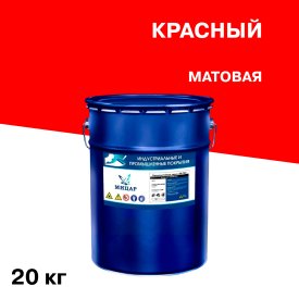 Эмаль антикоррозионная Мицар ХВ-785 красная матовая 20 кг