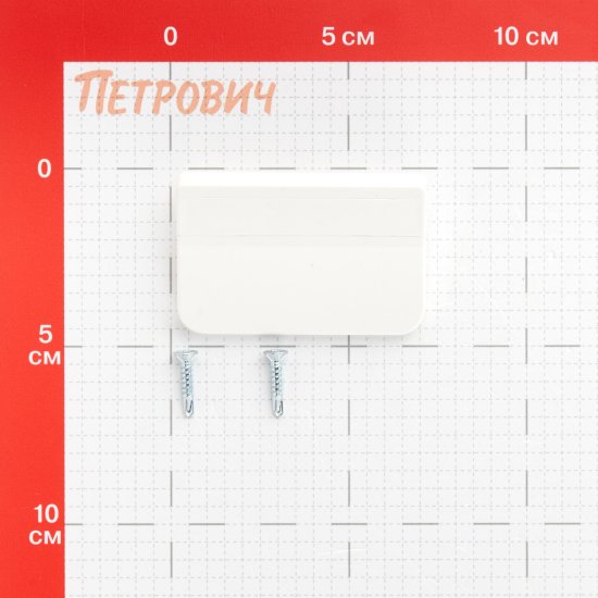 Ручка для балконной двери белая ПВХ Elementis