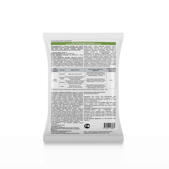 Средство против заболеваний Профи КЭ 5 мл