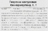 Георгина кактусовая Кеннермерленд