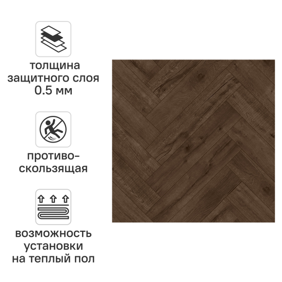 SPC плитка Бари класс 43 толщина 4 1.362 м² 4 фаски