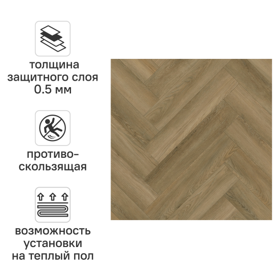 SPC плитка Хьюго класс 43 толщина 4 1.362 м² 4 фаски