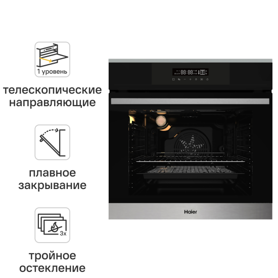 Электрический духовой шкаф Haier HOX-FP3ABX 59.5x59.5x56.7 см конвекция цвет черный/нержавеющая сталь
