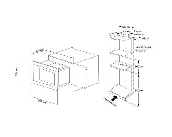 Микроволновая печь Haier HMX-BTG259B встраиваемая 25 л 59.5x40x38.4 см сенсорное управление цвет черный