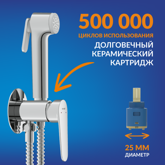 Гигиенический душ Cersanit Lara набор со смесителем цвет хром