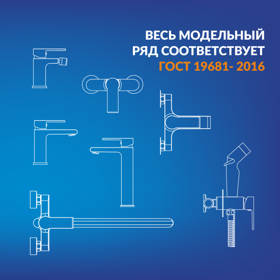 Гигиенический душ Cersanit Lara набор со смесителем цвет хром