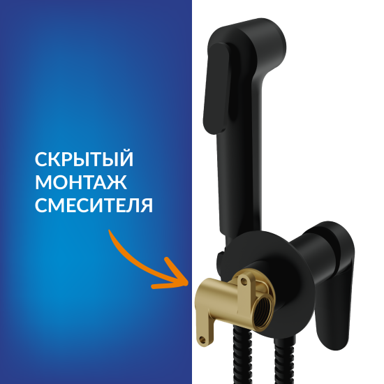 Гигиенический душ Cersanit Lara набор со смесителем цвет черный матовый