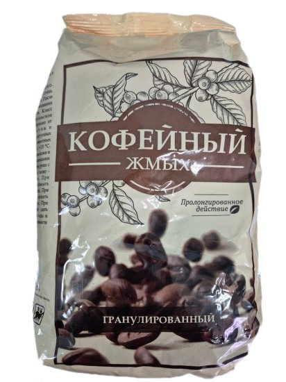 Удобрение Жмых кофейный гранулированный 1 кг