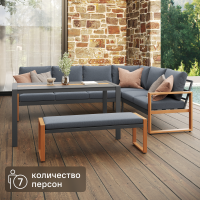 Набор садовой мебели для обеда с подушками BEGINIA Tekos Алюминий Стол, диван Серый / серебристый