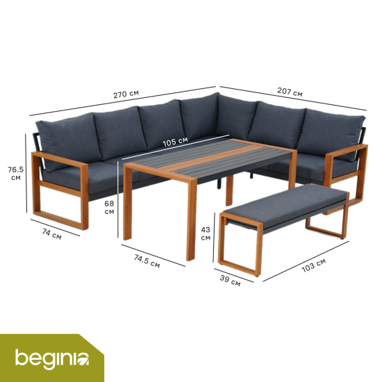 Набор садовой мебели для обеда с подушками BEGINIA Tekos Алюминий Стол, диван Серый / серебристый