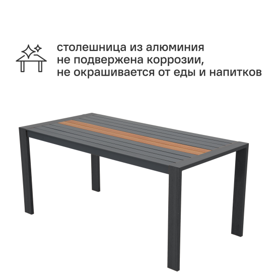 Набор садовой мебели для обеда с подушками BEGINIA Tekos Алюминий Стол, диван Серый / серебристый
