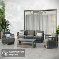 Набор садовой мебели BEGINIA Tobol алюминий серый