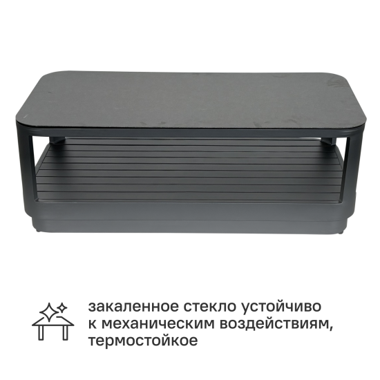 Набор садовой мебели для отдыха с подушками BEGINIA Tobol Алюминий Стол, диван, кресло 2 шт Серый / серебристый