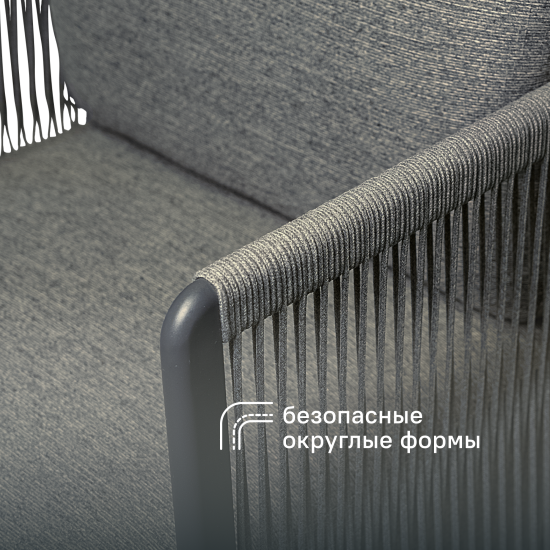 Набор садовой мебели для отдыха с подушками BEGINIA Tobol Алюминий Стол, диван, кресло 2 шт Серый / серебристый