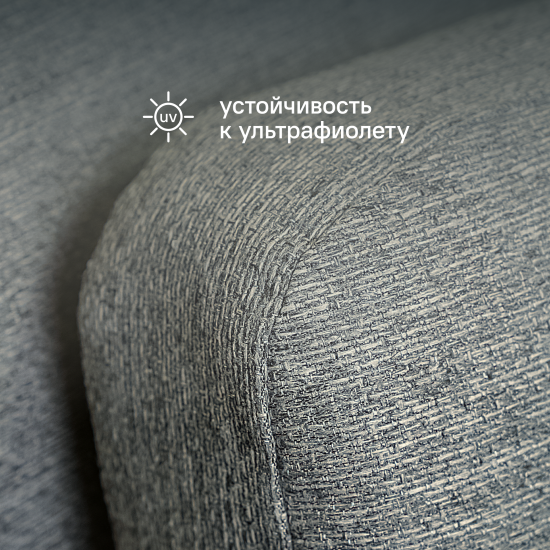 Набор садовой мебели для отдыха с подушками BEGINIA Tobol Алюминий Стол, диван, кресло 2 шт Серый / серебристый