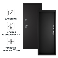 Дверь входная металлическая Фрост 88x205 см правая букле серый