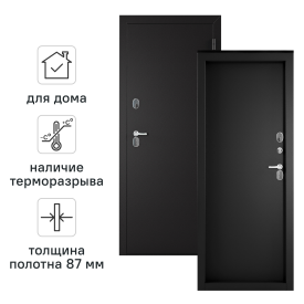 Дверь входная металлическая Фрост 88x205 см правая букле серый