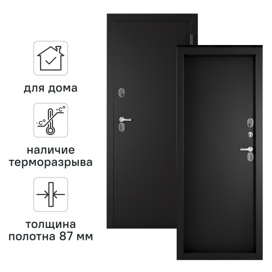 Дверь входная металлическая Фрост 88x205 см правая букле серый