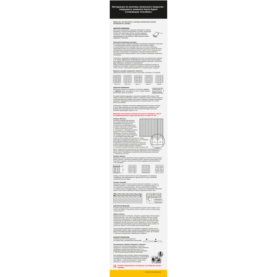 SPC плитка Мюнхен класс 43 толщина 4 1.362 м² 4 фаски