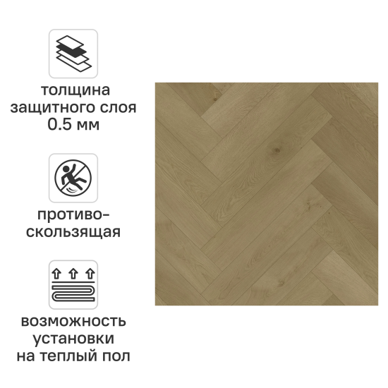 SPC плитка Рокфорд класс 43 толщина 4 1.362 м² 4 фаски