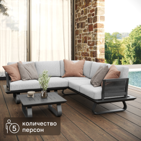 Набор садовой мебели BEGINIA Bering алюминий серый