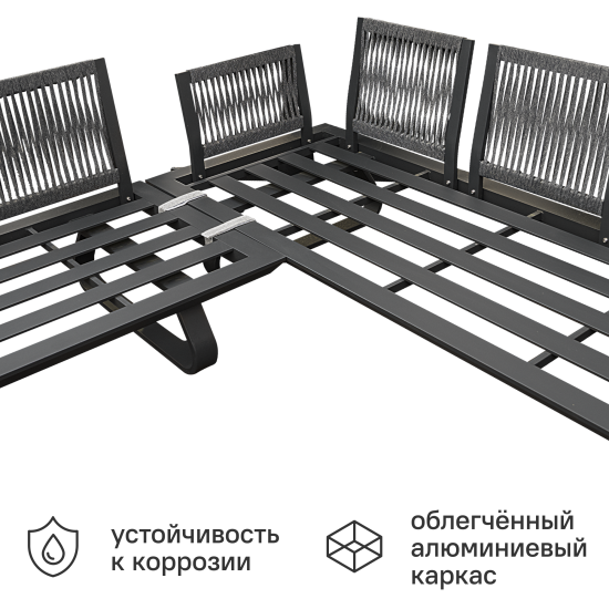 Набор садовой мебели для отдыха с подушками BEGINIA Bering Алюминий Стол, диван Серый / серебристый