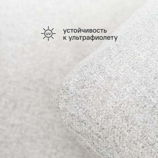 Набор садовой мебели для отдыха с подушками BEGINIA Bering Алюминий Стол, диван Серый / серебристый