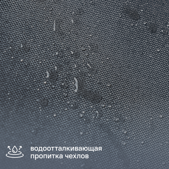 Кресло садовое BEGINIA Beshtau 58x52x85 см алюминий антрацит