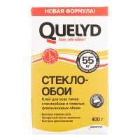 Клей для стеклообоев Quelyd 55 кв.м 400 г