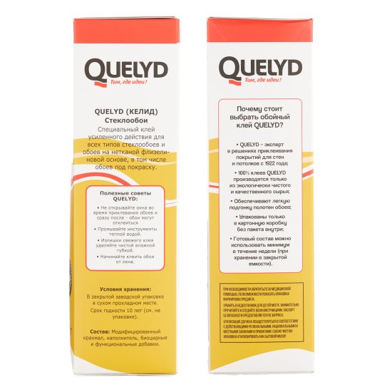 Клей для стеклообоев Quelyd 55 кв.м 400 г