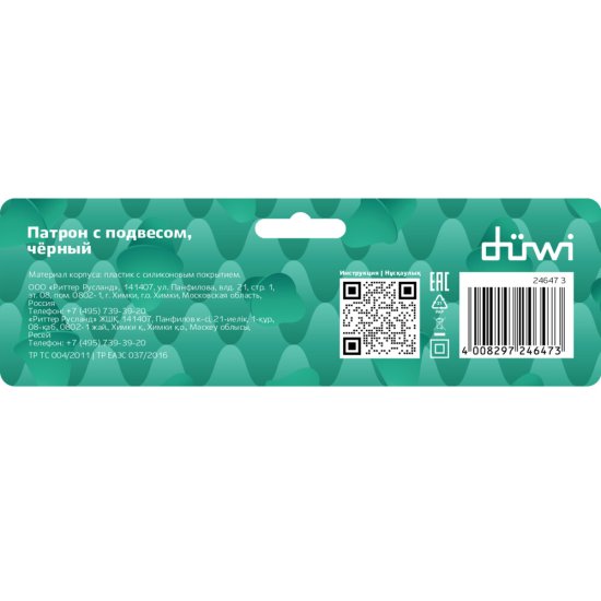 Патрон для лампы E27 Rev ПВХ 40 Вт IP20 с подвесом черный (24647 3)