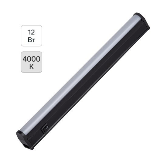 Светильник линейный светодиодный Эра LLED-01-12W-4000-B 874мм 12 Вт нейтральный белый свет