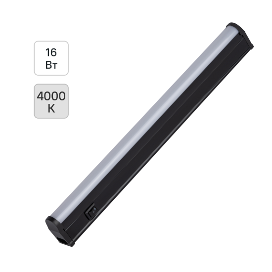 Светильник линейный светодиодный Эра LLED-01-16W-4000-B 1320 мм 16 Вт нейтральный белый свет