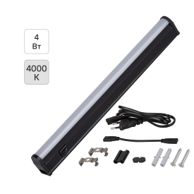 Светильник линейный светодиодный Эра LLED-01-04W-4000-B 465 мм 4 Вт нейтральный белый свет