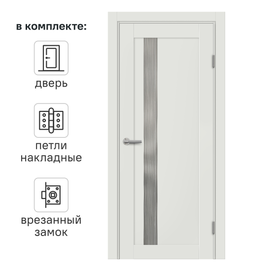 Дверь межкомнатная остекленная Сиена В 80x200 см ПЭТ белый с замком и петлями