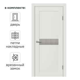 Дверь межкомнатная остекленная Сиена Г 70x200 см ПЭТ белый с замком и петлями