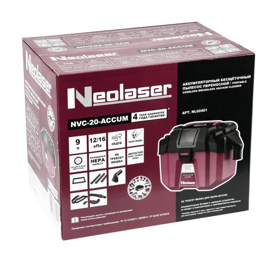 Пылесос портативный аккумуляторный Neolaser NVC-20-ACCUM, 20 В Li-Ion без АКБ и ЗУ, 9 л
