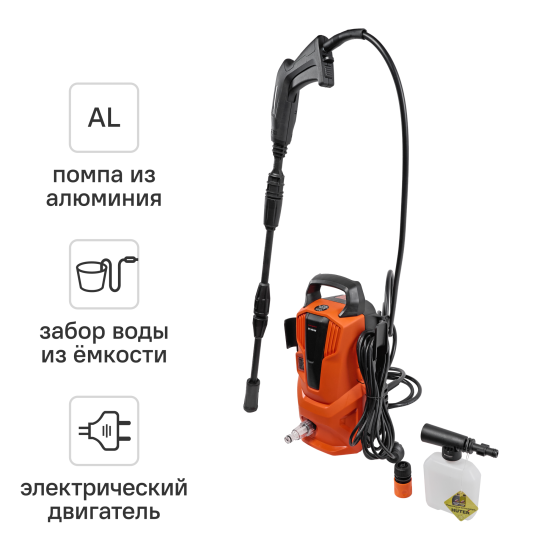 Мойка высокого давления сетевая Energolux 900/70/8/151, 145 бар, 320 л/ч